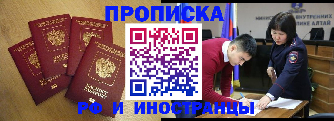 где прописаться в Трёхгорном