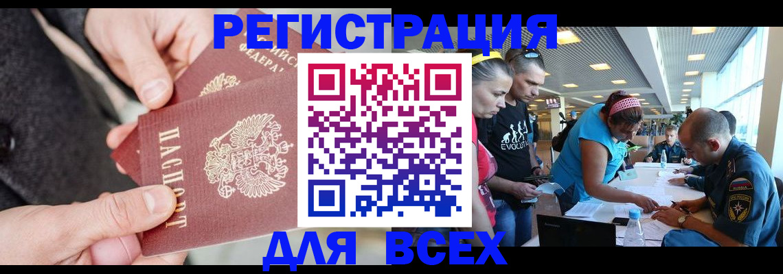 форма 3 в Трёхгорном