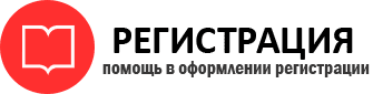 прописка в Трёхгорном id596175